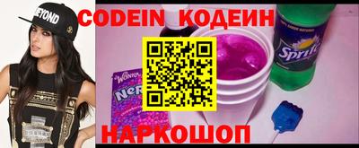 таблы Новодвинск