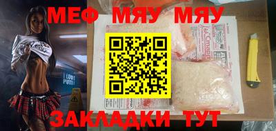 таблы Новодвинск