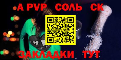 герыч Новокубанск