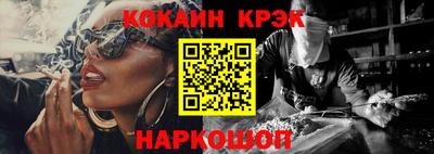 таблы Новодвинск