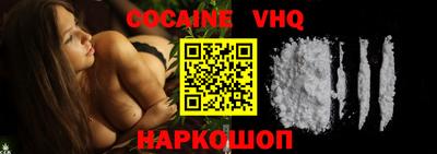 герыч Новокубанск