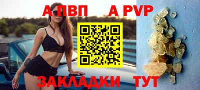 COCAINE Новозыбков