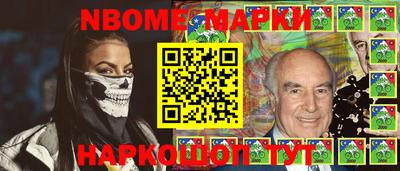 таблы Новодвинск