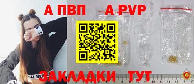 таблы Новодвинск