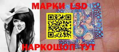 таблы Новодвинск