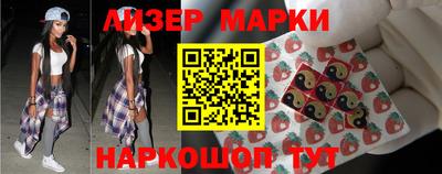 COCAINE Новозыбков