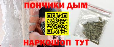 COCAINE Новозыбков