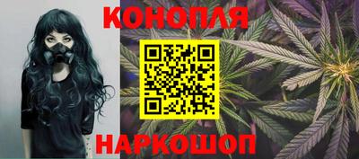 таблы Новодвинск