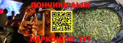 герыч Новокубанск