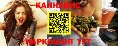 таблы Новодвинск