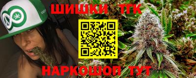 герыч Новокубанск
