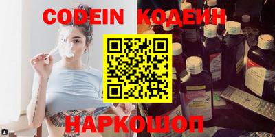 герыч Новокубанск