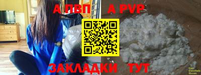 таблы Новодвинск