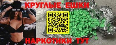 герыч Новокубанск