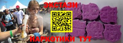 таблы Новодвинск