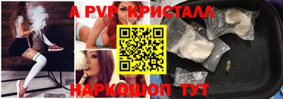 герыч Новокубанск