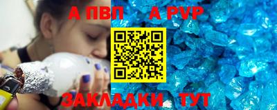 COCAINE Новозыбков