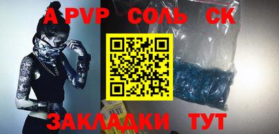 COCAINE Новозыбков
