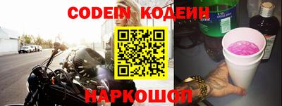 COCAINE Новозыбков