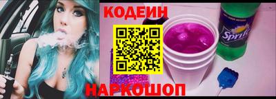 герыч Новокубанск