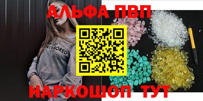 COCAINE Новозыбков
