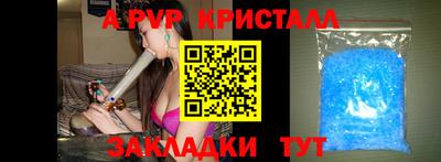 герыч Новокубанск