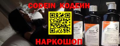 герыч Новокубанск