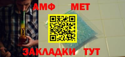 таблы Новодвинск