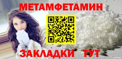 герыч Новокубанск
