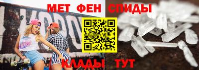 герыч Новокубанск