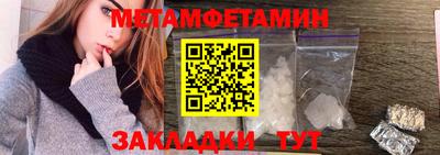 COCAINE Новозыбков