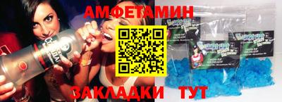 COCAINE Новозыбков