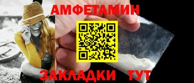 таблы Новодвинск
