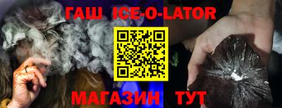 COCAINE Новозыбков