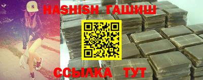 таблы Новодвинск