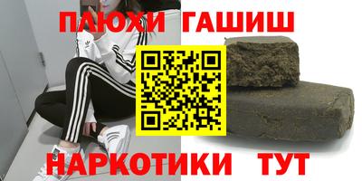 герыч Новокубанск