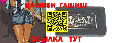 герыч Новокубанск
