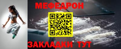 COCAINE Новозыбков