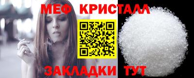 COCAINE Новозыбков