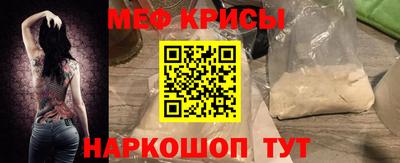 таблы Новодвинск