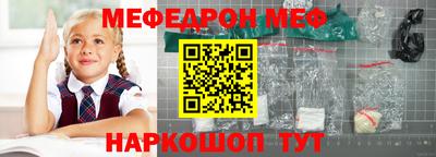 герыч Новокубанск
