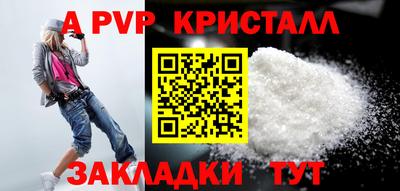 COCAINE Новозыбков