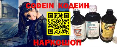 COCAINE Новозыбков