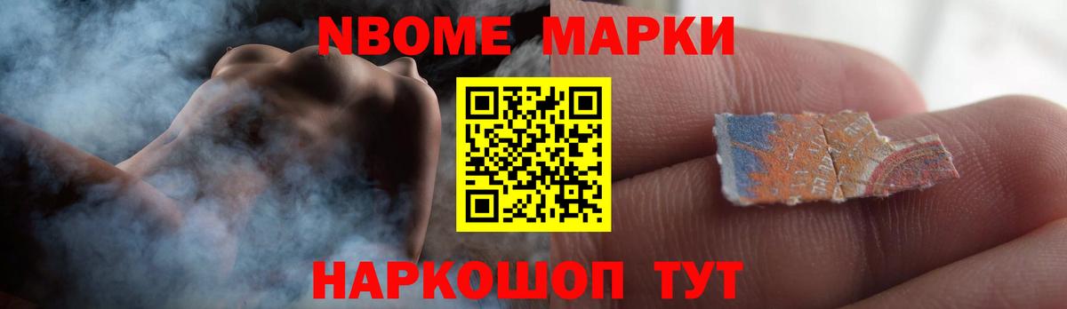 LSD-25 экстази кислота Рубцовск