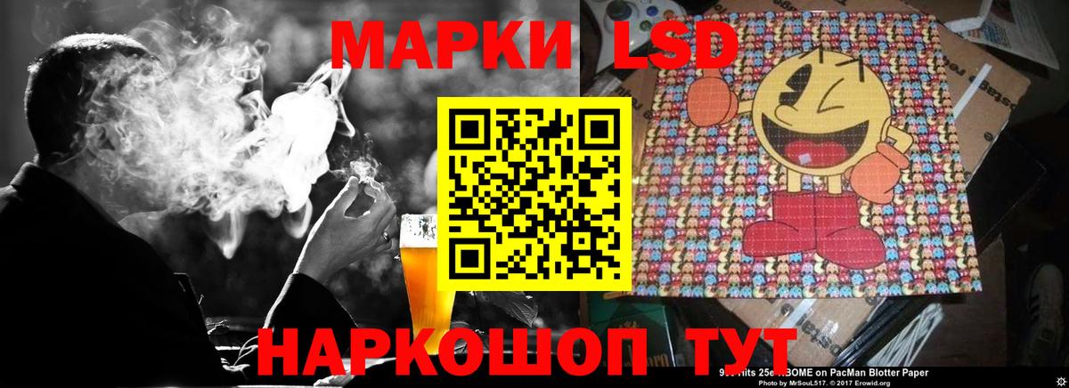 Лсд 25 экстази кислота  ЛСД экстази ecstasy  Вход с VPN  Рубцовск 