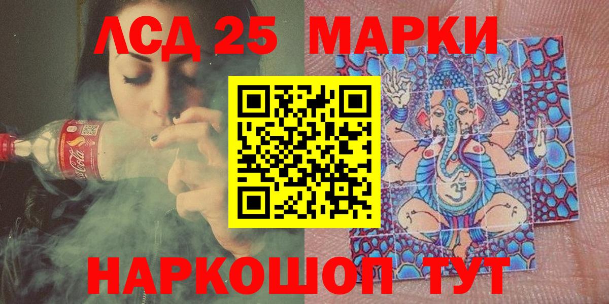 Марки N-bome 1,5мг Рубцовск