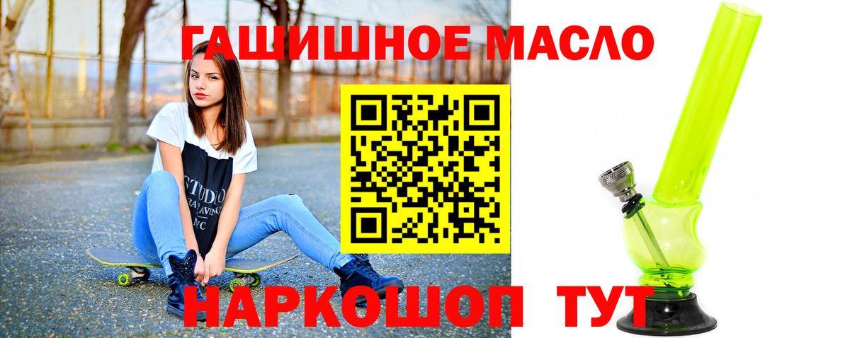 Дистиллят ТГК концентрат Рубцовск